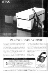 S-1994PR9.JPG - 35,322BYTES