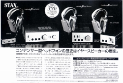 S-1995PR1.JPG - 45,107BYTES