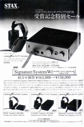 S-1995PR2.JPG - 41,608BYTES