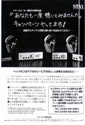 S-1995PR3.JPG - 45,575BYTES