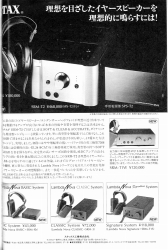 S-1995PR5.JPG - 36,961BYTES