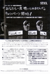 S-1995PR6.JPG - 44,723BYTES