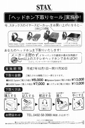 S-1995PR7.JPG - 39,330BYTES