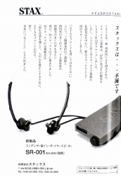 S-1996PR.JPG - 30,023BYTES