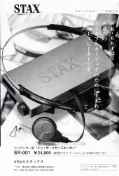 S-1997PR1.JPG - 40,194BYTES