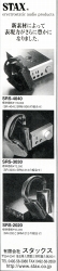 S-2000PR.JPG - 15,920BYTES
