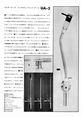 S-66-02.JPG - 84,959BYTES