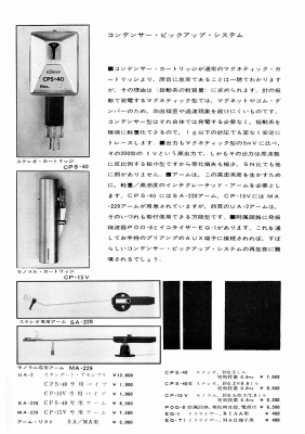 S-66-03.JPG - 87,057BYTES