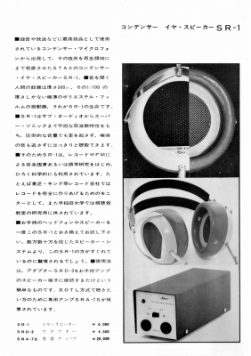 S-66-06.JPG - 85,481BYTES