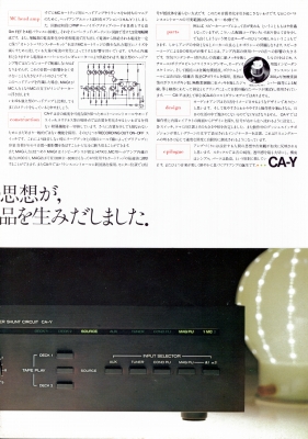 S-CA-Y3.JPG - 91,965BYTES