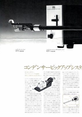S-CCA-2.JPG - 77,215BYTES