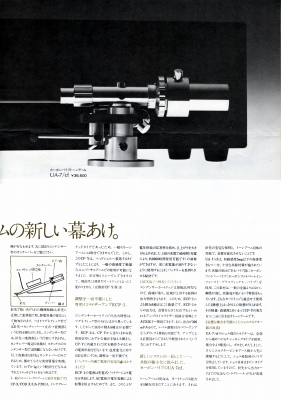 S-CCA-3.JPG - 87,912BYTES