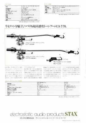 S-CCA-4.JPG - 72,398BYTES