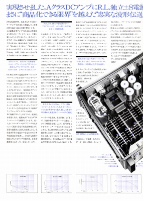 S-DA-80-2.JPG - 88,165BYTES
