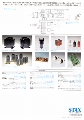 S-DA-80-4.JPG - 77,586BYTES