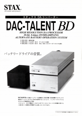 S-DACTALENTBD-1.JPG - 73,407BYTES