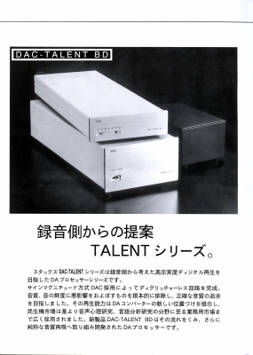 S-DACTALENTBD-2.JPG - 78,474BYTES