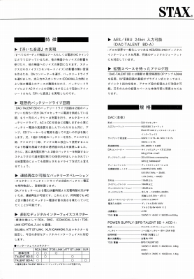 S-DACTALENTBD-3.JPG - 81,401BYTES