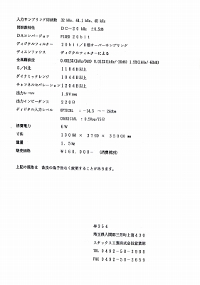 S-DACTALENTP3.JPG - 50,880BYTES
