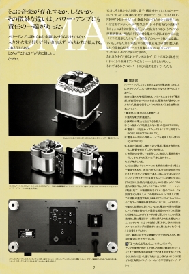 S-DMAX2-3.JPG - 108,223BYTES
