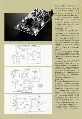 S-DMAX2-5.JPG - 95,450BYTES