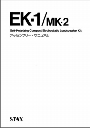 S-EK1MK2-M.JPG - 17,113BYTES