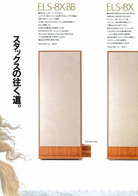 S-ELS-K4.JPG - 71,764BYTES