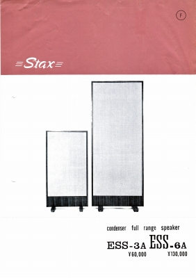 S-ESS3A6A-1.JPG - 54,106BYTES