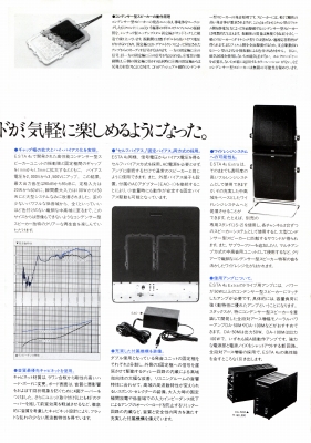 S-ESTA-4UEX3.JPG - 99,386BYTES