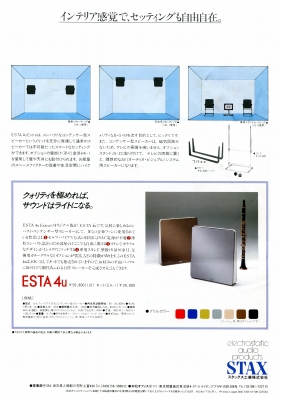 S-ESTA-4UEX4.JPG - 79,706BYTES