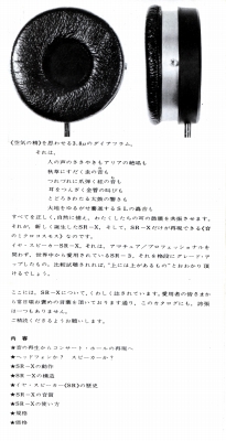 S-KSR-X-2.JPG - 56,967BYTES