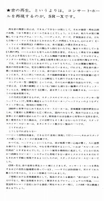 S-KSR-X-3.JPG - 78,623BYTES