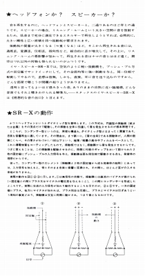 S-KSR-X-4.JPG - 69,934BYTES