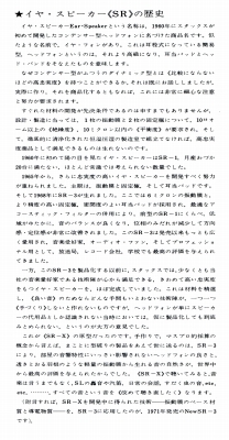S-KSR-X-7.JPG - 88,327BYTES