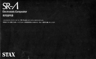 S-LAMBDA-M1.JPG - 46,753BYTES