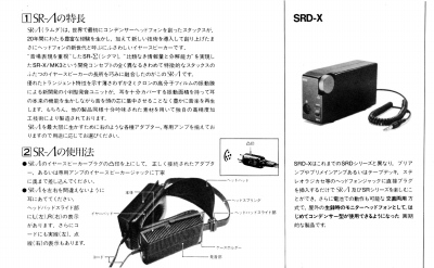 S-LAMBDA-M2.JPG - 51,036BYTES