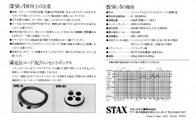S-LAMBDA-M4.JPG - 50,933BYTES
