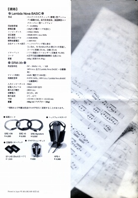 S-LAMBDANOVABASIC-4.JPG - 49,830BYTES