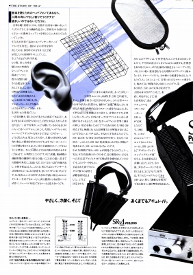 S-LAMBDAPRO-2.JPG - 117,239BYTES
