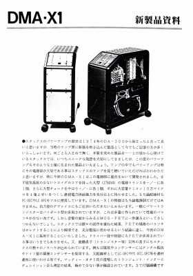 S-NDMAX1-1.JPG - 82,878BYTES