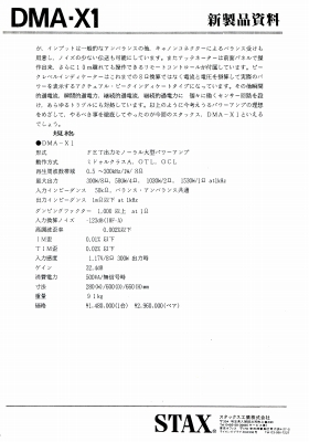 S-NDMAX1-2.JPG - 59,192BYTES