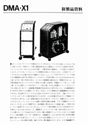 S-NDMAX1.JPG - 33,811BYTES