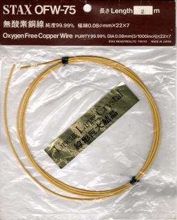 S-OFW-75-3.JPG - 76,789BYTES