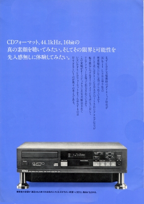 S-QUATTRO-2.JPG - 82,821BYTES