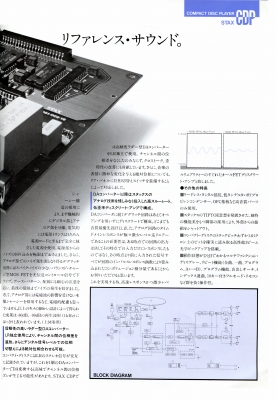 S-QUATTRO-4.JPG - 87,933BYTES