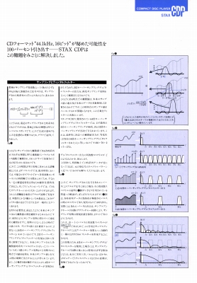 S-QUATTRO-5.JPG - 91,904BYTES