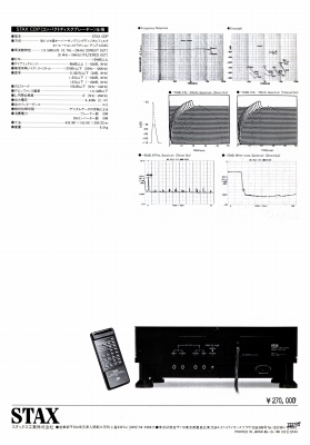 S-QUATTRO-6.JPG - 63,288BYTES