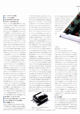 S-QUATTRO2-3.JPG - 101,117BYTES