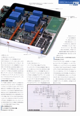 S-QUATTRO2-4.JPG - 100,089BYTES