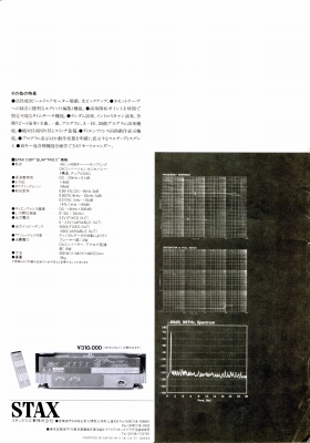 S-QUATTRO2-6.JPG - 69,126BYTES